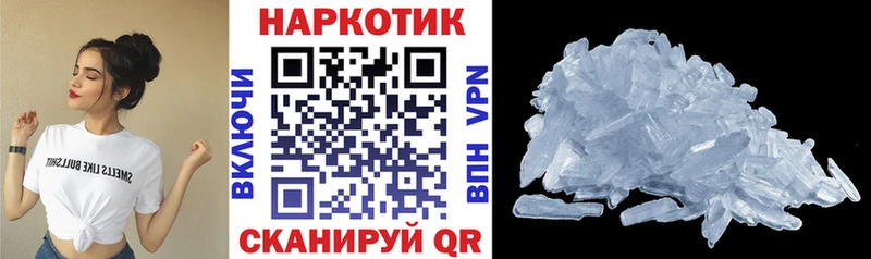 Купить закладку Cocaine  Канабис  МЕТАМФЕТАМИН  АМФЕТАМИН  МЕФ  Гашиш  СК  Десногорск