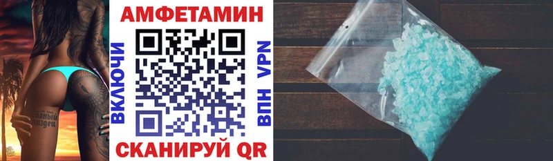 Купить  Десногорск  Амфетамин 97% 