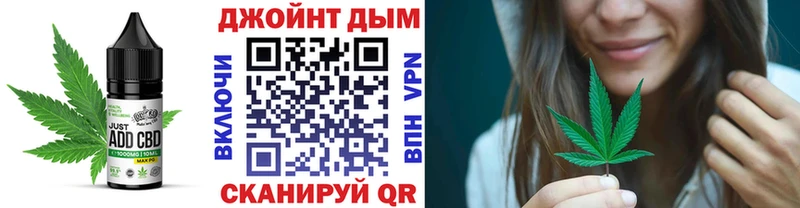 Купить закладки  Десногорск  Cannafood конопля 