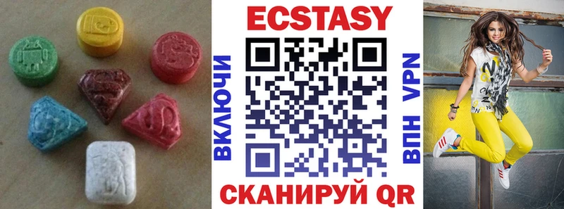 Купить закладки  Десногорск  ЭКСТАЗИ Дубай 