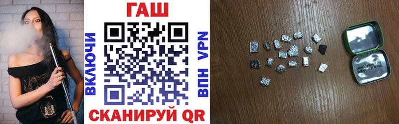 Купить  Десногорск  ГАШИШ гашик 