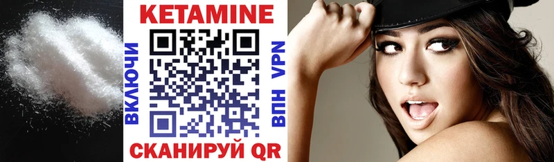 Купить где  Десногорск  КЕТАМИН ketamine 