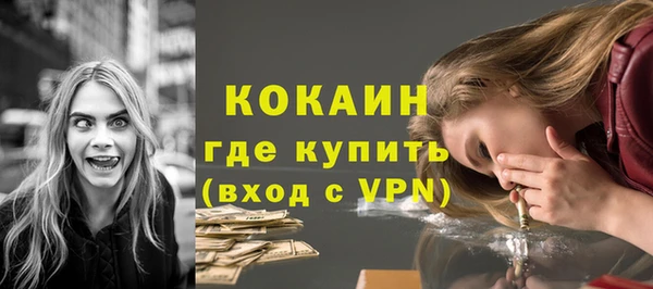 ALPHA-PVP Зерноград