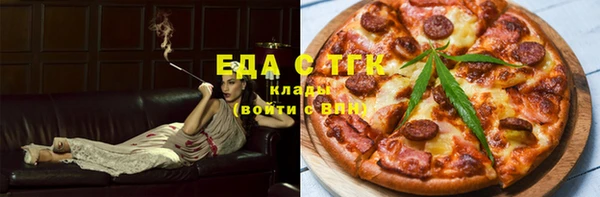 ALPHA-PVP Зерноград