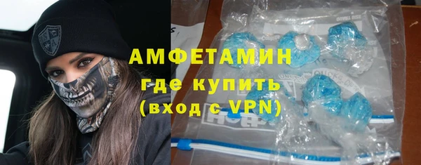 метамфетамин Зеленодольск