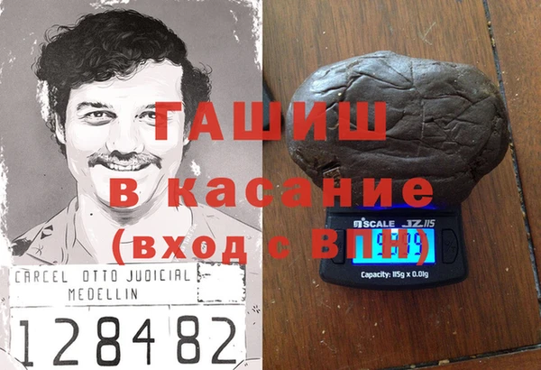 метамфетамин Зеленодольск