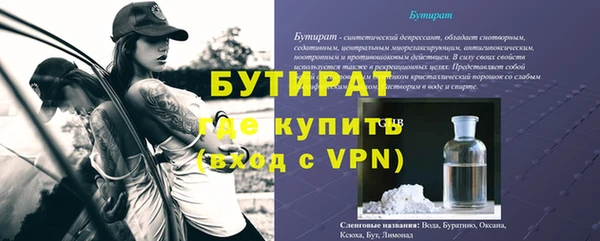 ALPHA-PVP Зерноград