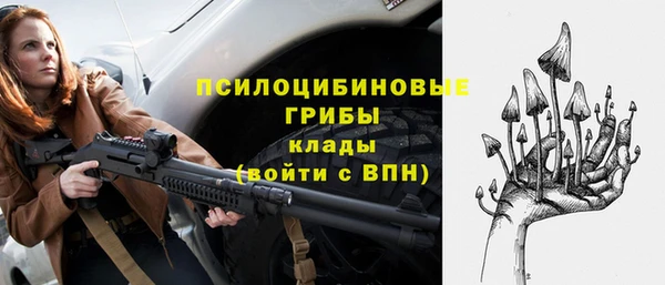 герыч Зеленокумск