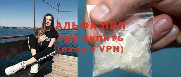 ALPHA-PVP Зерноград