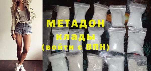 ALPHA-PVP Зерноград