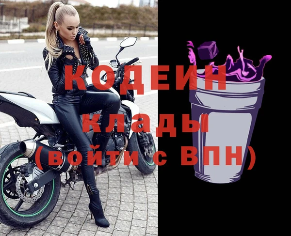 герыч Зеленокумск