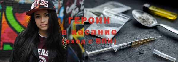 ALPHA-PVP Зерноград