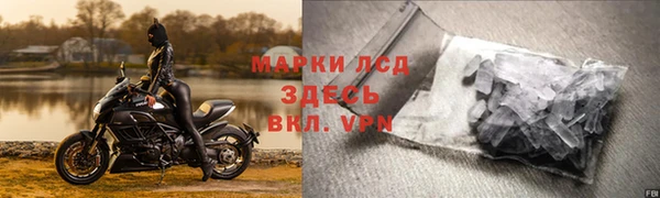 метамфетамин Зеленодольск