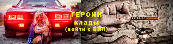 метамфетамин Зеленодольск