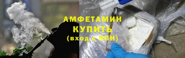 метамфетамин Зеленодольск