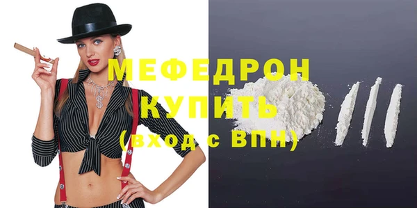 герыч Зеленокумск