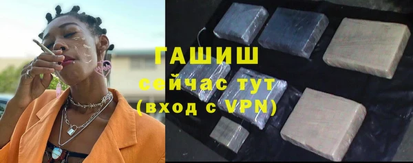 метамфетамин Зеленодольск