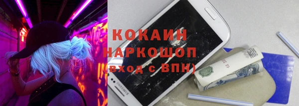 метамфетамин Зеленодольск