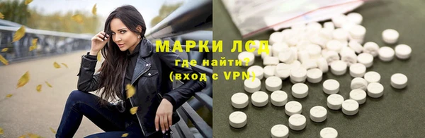 ALPHA-PVP Зерноград