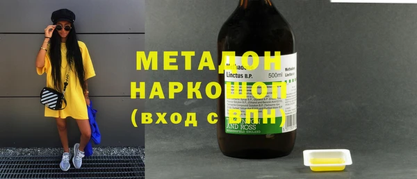 ALPHA-PVP Зерноград