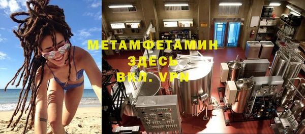 герыч Зеленокумск