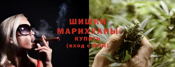метамфетамин Зеленодольск