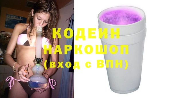 герыч Зеленокумск