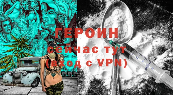герыч Зеленокумск