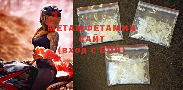 метамфетамин Зеленодольск