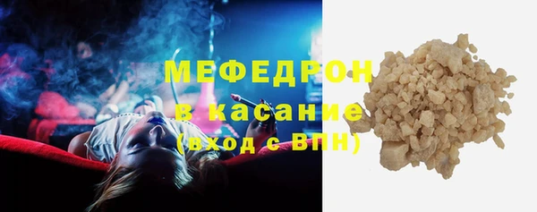 метамфетамин Зеленодольск