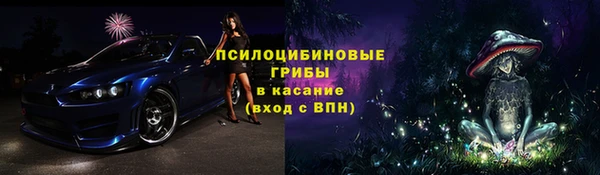 метамфетамин Зеленодольск
