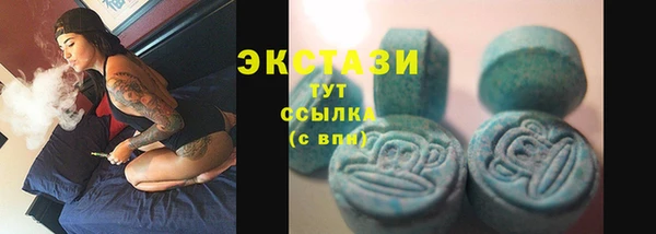 ALPHA-PVP Зерноград