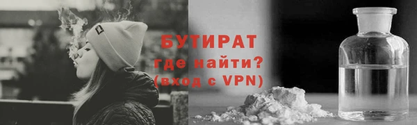 герыч Зеленокумск