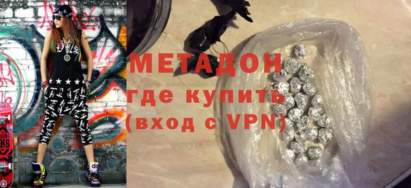 герыч Зеленокумск