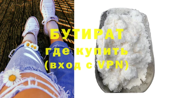 герыч Зеленокумск