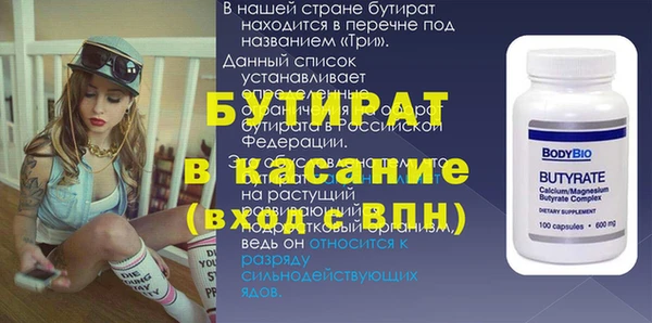 ALPHA-PVP Зерноград