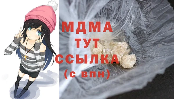 ALPHA-PVP Зерноград