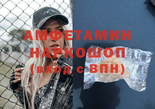 герыч Зеленокумск