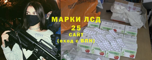герыч Зеленокумск