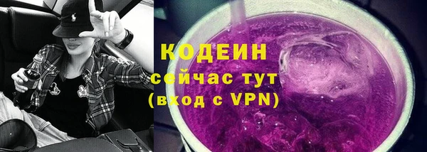 метамфетамин Зеленодольск