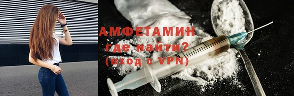 ALPHA-PVP Зерноград