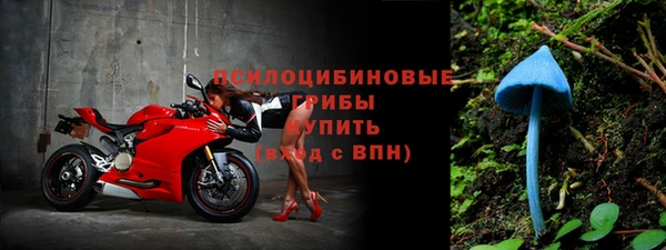метамфетамин Зеленодольск