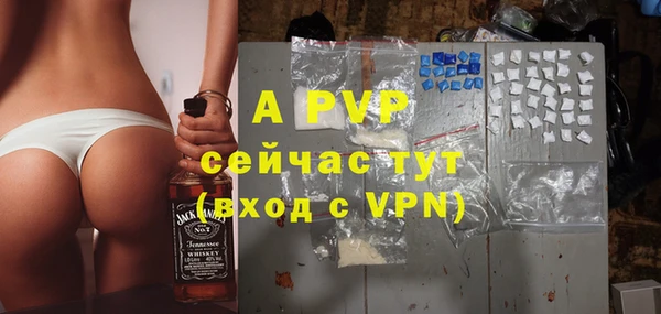 ALPHA-PVP Зерноград