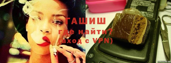 метамфетамин Зеленодольск