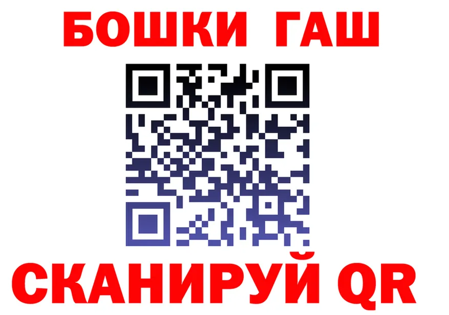 APVP мука вход мориарти мега Десногорск