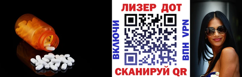 Купить  Десногорск  LSD-25 экстази кислота 