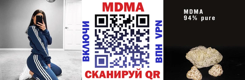 Купить где  Десногорск  МДМА кристаллы 