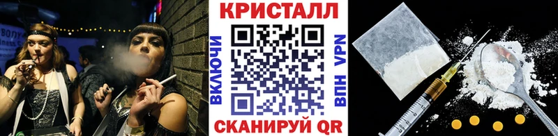 Метамфетамин кристалл  Купить где  Десногорск 