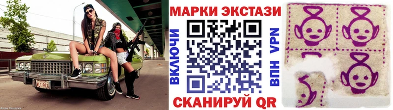 Марки N-bome 1,5мг  Купить закладки  Десногорск 