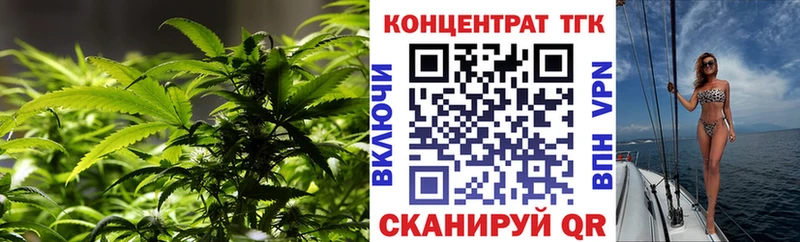 ТГК вейп с тгк  Купить  Десногорск 